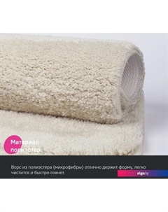 Коврик для ванной Basic BSQS01Mi12 Iddis