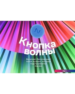 Умная колонка SberBoom Mini (синий нептун) Sberdevices