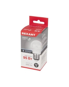 Светодиодная лампочка Шарик (GL) 11,5Вт E27 1093Лм 6500K холодный свет 604-210 Rexant