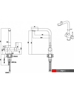 Смеситель Skalen Sk213020-431 (белый матовый) Paulmark