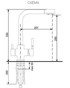 Смеситель 016-344 (ультра-черный) Ulgran