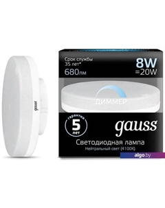 Светодиодная лампа LED GX53 8W 4100K диммируемая 108408208-D Gauss