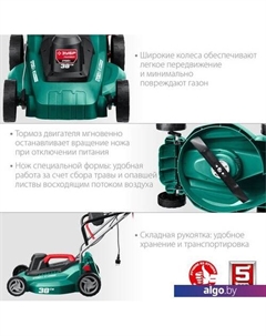 Газонокосилка Мастер ГСЦ-38-1700 Зубр