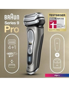Электробритва Series 9 Pro 9485cc Braun