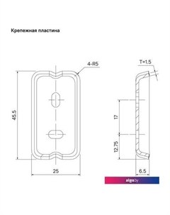 Крючок для ванны Slide SLIGM10i41 Iddis