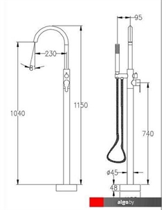 Смеситель SUS8801 Savol