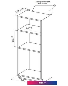 Микроволновая печь HMT-206 Compact Weissgauff