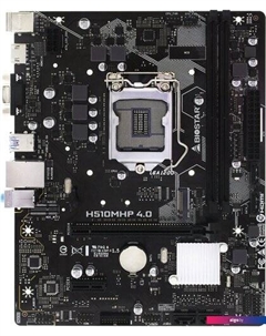 Материнская плата H510MHP 4.0 Ver. 6.0 Biostar