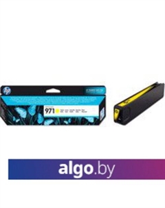 Картридж 971 (CN624AE) Hp