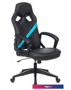 Офисное кресло Бюрократ Driver (черный/голубой) Zombie