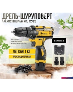 Дрель-шуруповерт KCD 12/2C (с 2-мя АКБ, кейс) Kolner