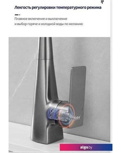 Смеситель HB73823-3 Haiba