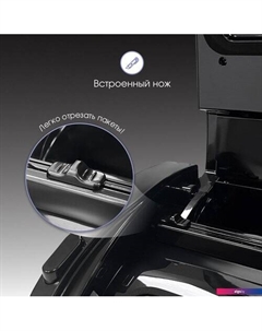 Вакуумный упаковщик VS-510 Zigmund & shtain