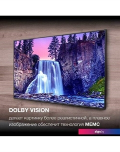 Телевизор Hyundai H-LED85BU7007