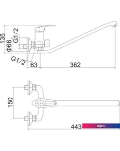 Смеситель A2237 Fashun
