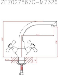 Смеситель CN4742 (хром) Cron