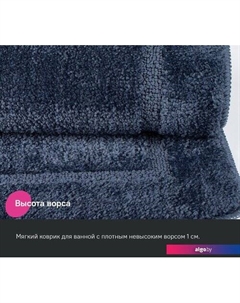 Набор ковриков Promo PSET05Mi13 Iddis