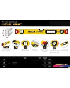 Уровень строительный ProStabil Magnet 3480-040 Stayer
