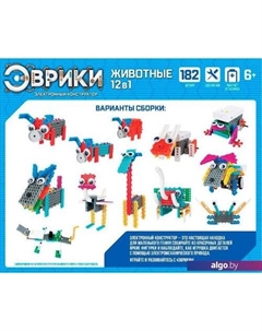 Конструктор 3584356 Животные Эврики