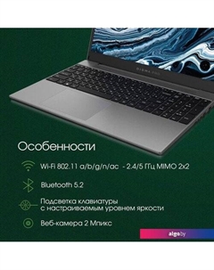 Ноутбук Digma Pro Breve DN15R7-ADXW02