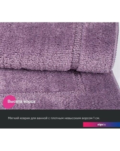 Коврик для ванной Promo PSQS01Mi12 Iddis