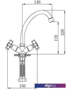 Смеситель SL118-271F Рмс