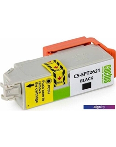 Картридж CS-EPT2621 (аналог Epson C13T26214012) Cactus