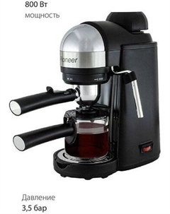 Рожковая кофеварка CM106P (черный) Pioneer