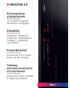 Варочная панель BHI67116 Hansa