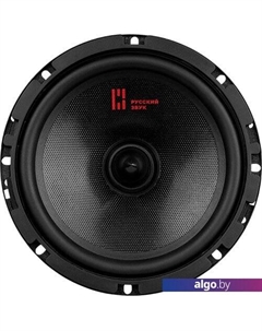 Компонентная АС АК-74.C М Урал