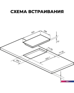 Варочная панель EVI 321A WH Lex