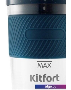 Портативный блендер KT-3003 Kitfort