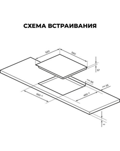 Варочная панель EVI 641B WH Lex