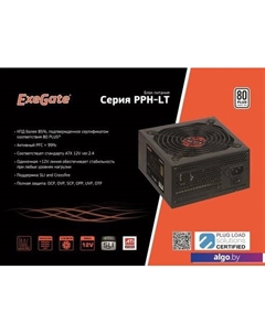 Блок питания 600PPH-LT 80 Plus EX282044RUS-S Exegate