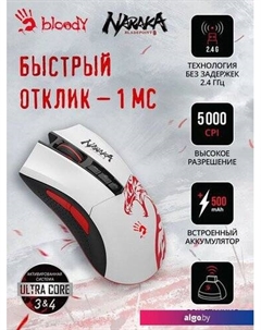 Игровая мышь Bloody R90 Plus Naraka A4tech