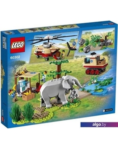 Конструктор City 60302 Операция по спасению зверей Lego
