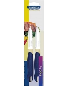 Набор ножей Multicolor 23511/213-TR Tramontina