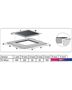 Варочная панель EV 6040 Evelux