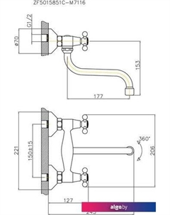 Смеситель CN4608 (хром) Cron