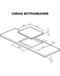 Варочная панель EVH 6040 BL Lex