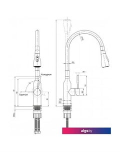 Смеситель Expert LM5082S (зеленый) Lemark