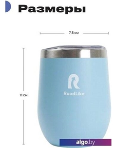 Термокружка Mug 350мл (голубой) Roadlike