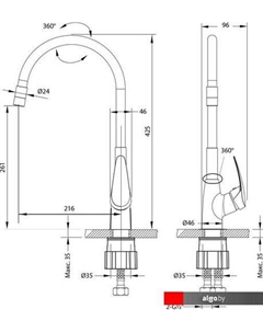 Смеситель Linara LM0415C-Black Lemark