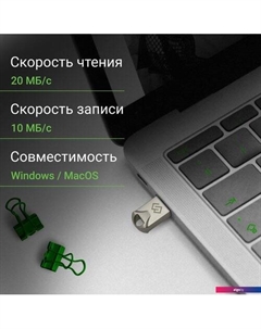 USB Flash Drive 2 32GB DGFUM032A20SR Digma