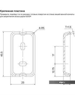 Стакан для зубной щетки и пасты Slide SLIBSG1i45 Iddis