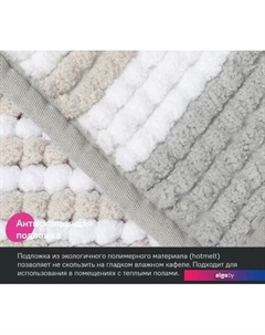 Коврик для ванной Decor BC06P58i12 Iddis