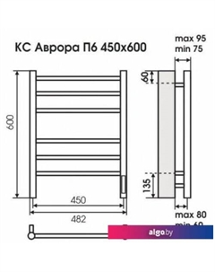 Полотенцесушитель Аврора электро КС П6 с диммером (450x600, белый) Terminus