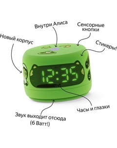 Умная колонка Станция Лайт 2 (зеленый) Яндекс