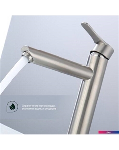 Смеситель S223.15.05 Splenka