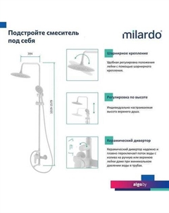 Душевая система Rora RORWT4FM06 Milardo